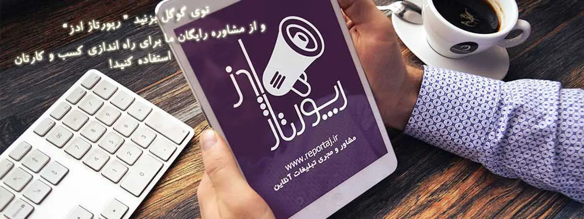 بهترین روش کسب درآمد از اینترنت و بازاریابی اینترنتی