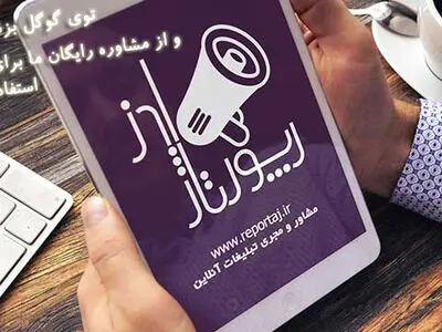 بهترین روش کسب درآمد از اینترنت و بازاریابی اینترنتی