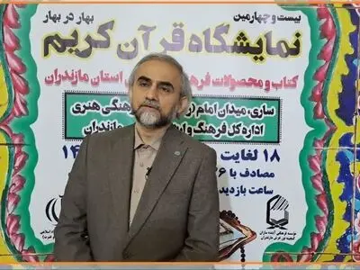 ضرورت معرفی مفاهیم قرآن با زبان هنر 