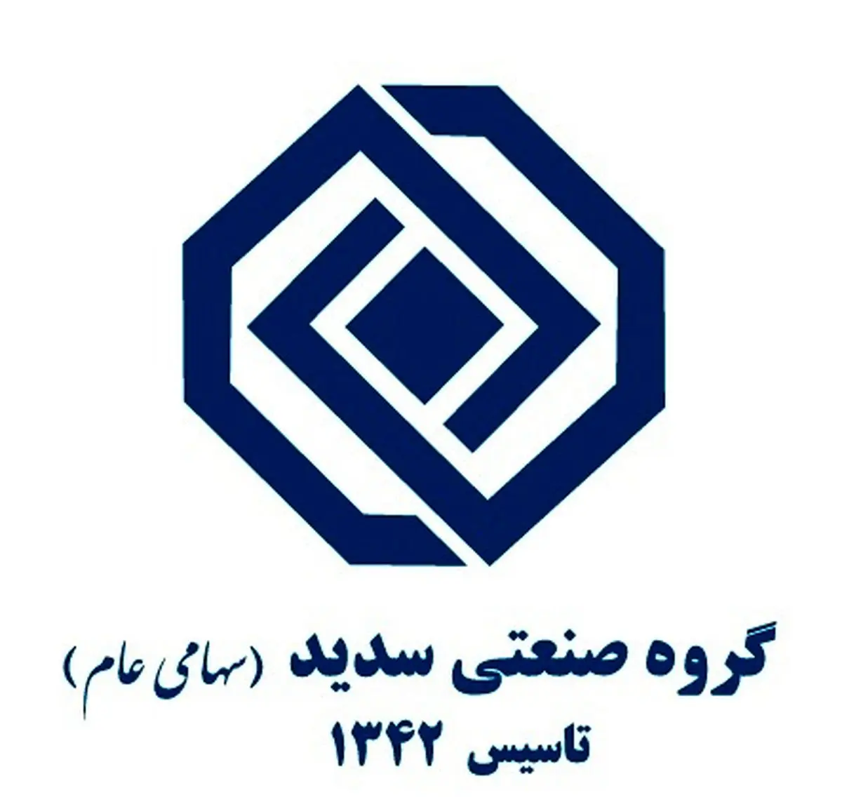 بازگشت شرکت لوله وتجهیزات به پرتفوی گروه صنعتی سدید