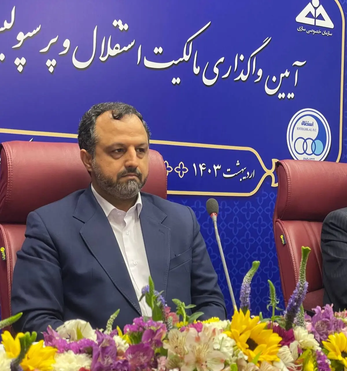 پالایشگاه ستاره خلیج فارس بورسی می‌شود