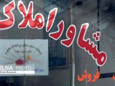 میزان تقاضای اجاره نشینی در قزوین افزایش یافت