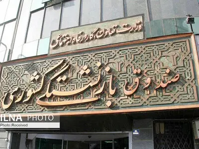 ۹۰ درصد از بازنشستگان زندانی، مستمری بگیران تامین اجتماعی هستند/ برخی بازنشسته‌ها به دلیل ضمانت بستگان، سر از زندان در‌می‌آورند
