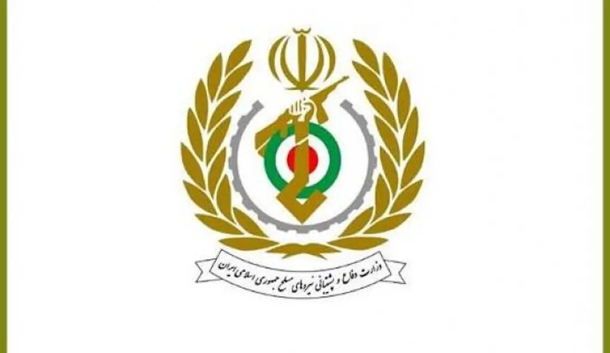 بیانیه وزارت دفاع و پشتیبانی نیروهای مسلح به مناسبت روز خبرنگار