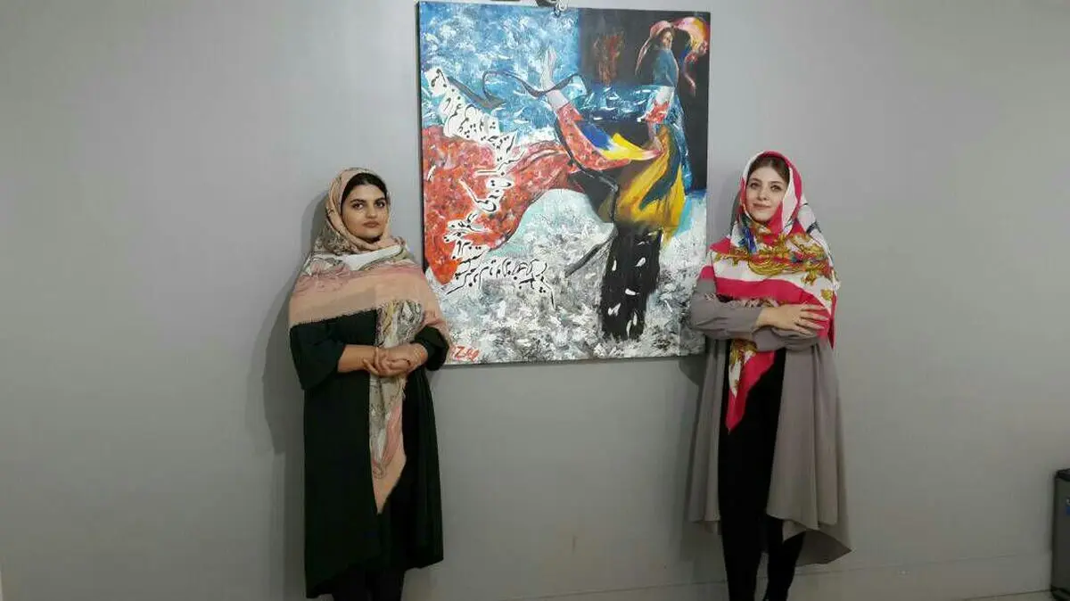 نمایشگاه نقاشی شمس و مولانا