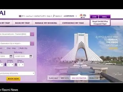 آغاز همکاری «تای ایرویز» با ایران از 10 مهر