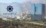 شرط جدید بانک مرکزی برای صندوق‌های ارزی