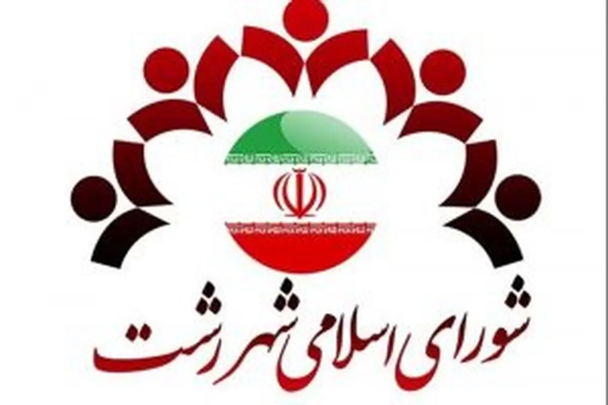 احمد رمضانپور: پذیرفته نیست که پروژه‌ای بدون آزاد سازی به مرحله اجرا در بیاید/ عبدالهی: تاخیر در روند ارزش معاملاتی ساختمانی باعث ضرر روزانه شهرداری است