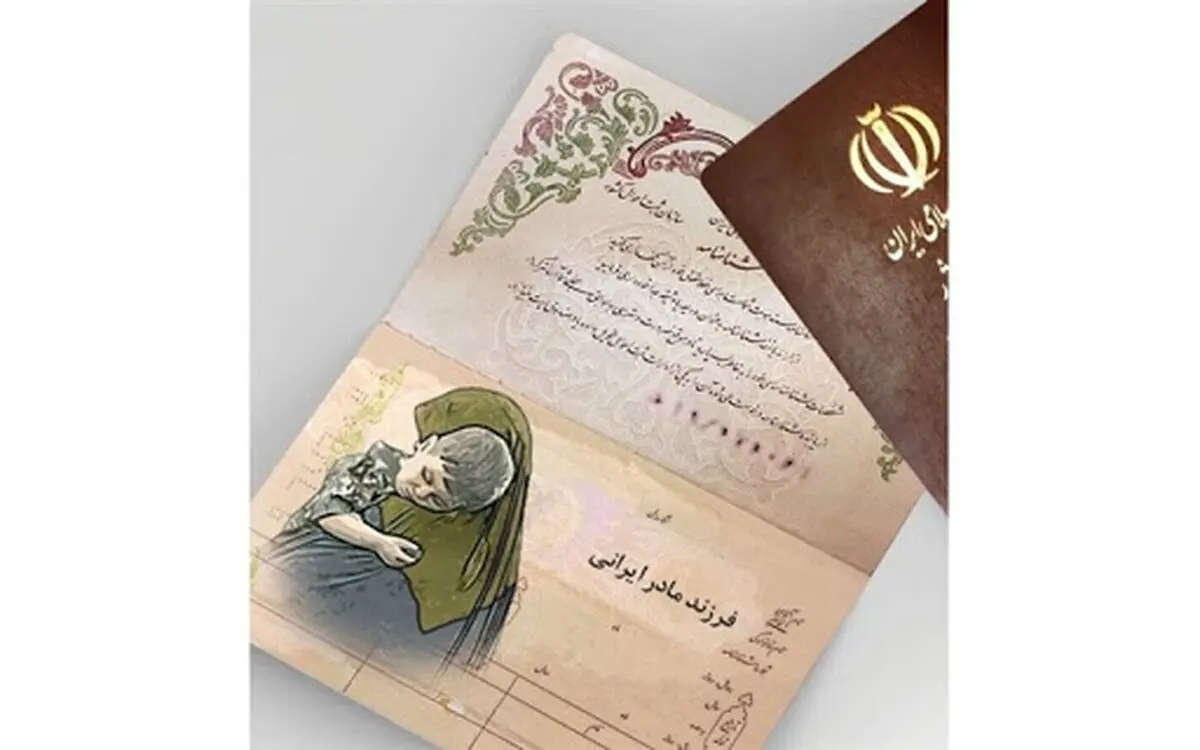 اولین شناسنامه فرزندان مادر ایرانی و پدر غیر ایرانی در خوزستان اهداء شد