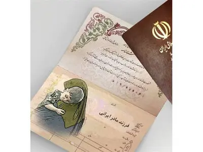 اولین شناسنامه فرزندان مادر ایرانی و پدر غیر ایرانی در خوزستان اهداء شد