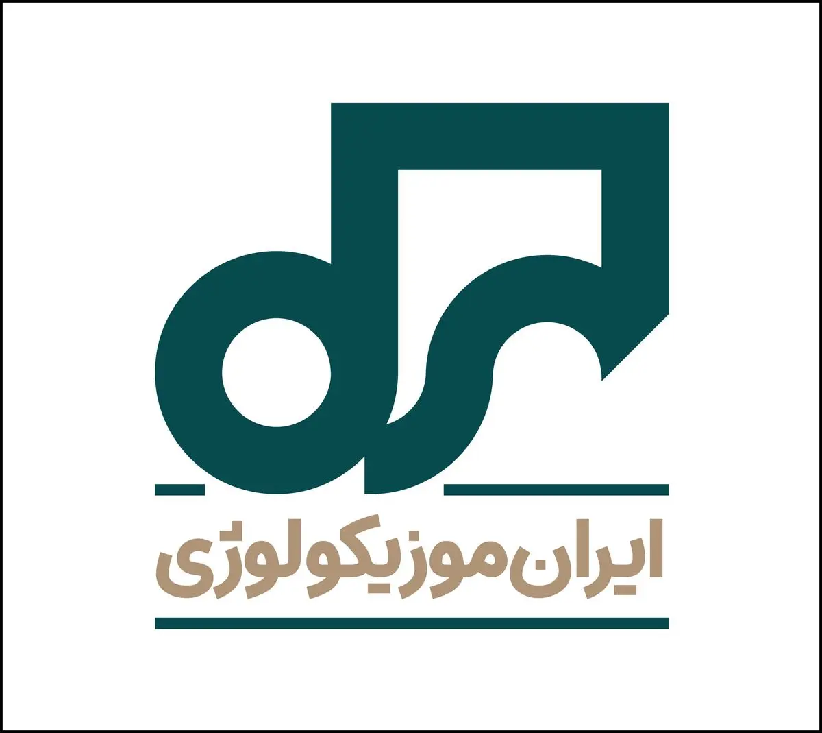 ایران موزیکولوژی، مرجعی برای تاریخ موسیقی