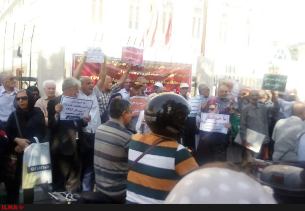 تجمع بازنشستگان کشوری مقابل سازمان برنامه و بودجه
