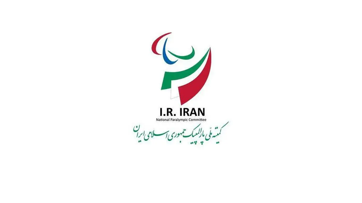 برگزاری نشست هیات رئیسه و اجرایی کمیته ملی پارالمپیک
