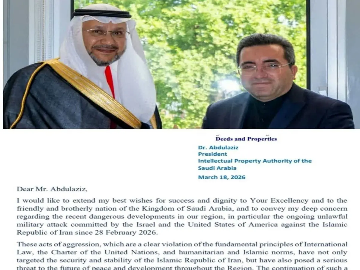  تجاوز آمریکا و اسرائیل ناقض اصول بنیادین حقوق بین‌الملل، منشور ملل متحد و موازین انسانی و اسلامی است