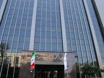 اطلاعیه صندوق بازنشستگی کارکنان نفت درباره بدهی به بانک صنعت و معدن