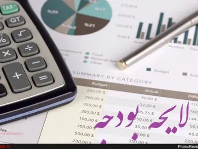 آغاز بررسی لایحه بودجه در شورای نگهبان
