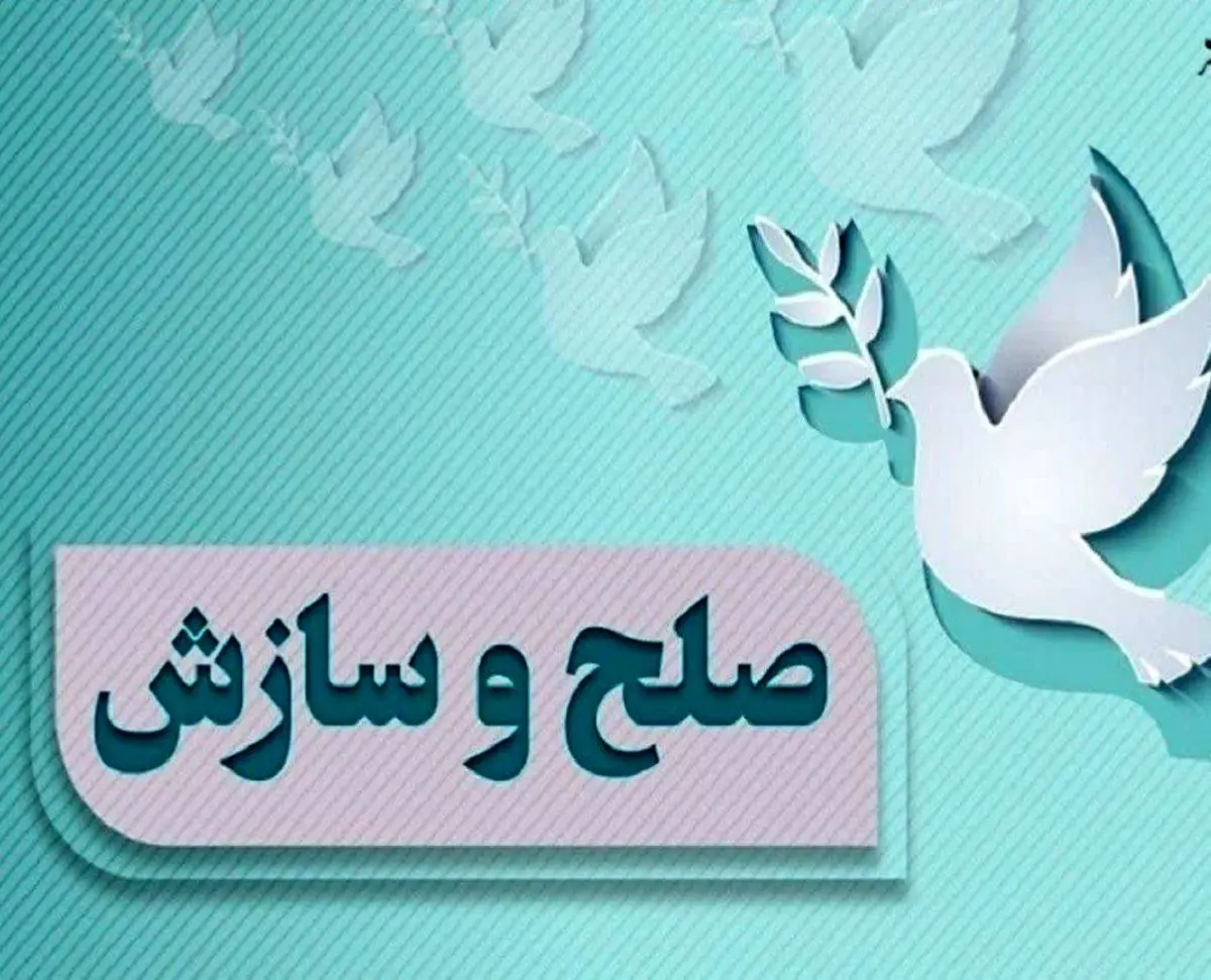 پویش «به حرمت رهبر شهیدم می‌بخشم» موجب آزادی یک زندانی محکوم به قصاص در گلستان شد