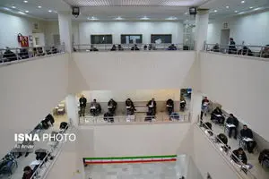زمان ثبت‌ نام آزمون استخدامی کادر اداری قوه قضاییه اعلام شد