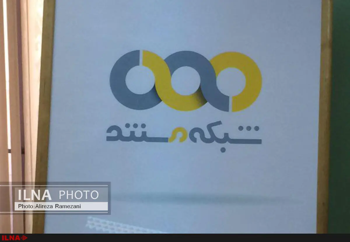 اعلام برنامه‌های نوروزی/ مستند با هیچ شبکه‌ای ادغام نمی‌شود