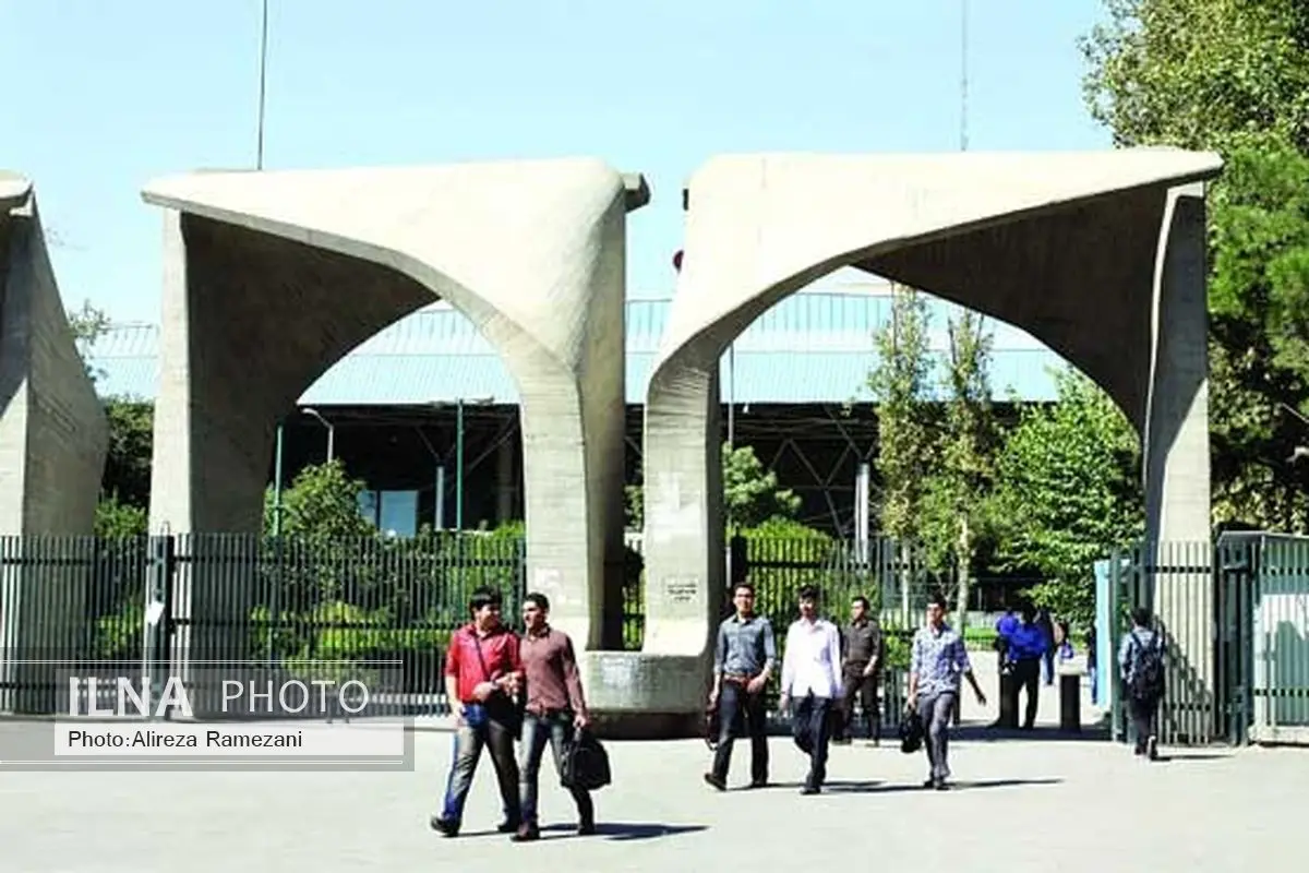 حمایت از فعالیت انتخاباتی گروههای سیاسی شناسنامهدار دانشگاه تهران