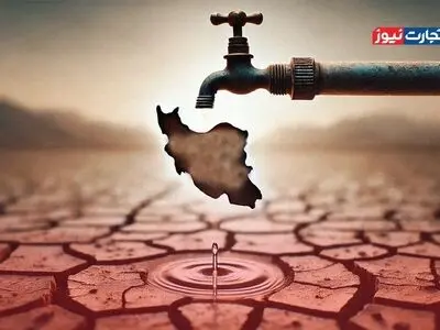 بیشترین آب مصرفی ایران در کجا استفاده می‌شود؟ + اینفوگرافیک