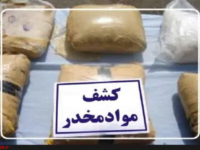 کشف بیش از یک تن و ۷۰۰ کیلو مواد مخدر در عسلویه/ افزایش نظارت ها و مقابله با قاچاق دریایی مواد مخدر