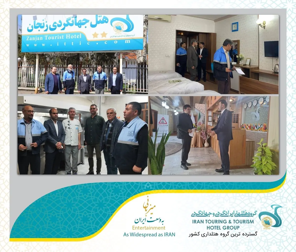 مهر تایید بازرسان بر عملکرد هتل‌های ایرانگردی و جهانگردی