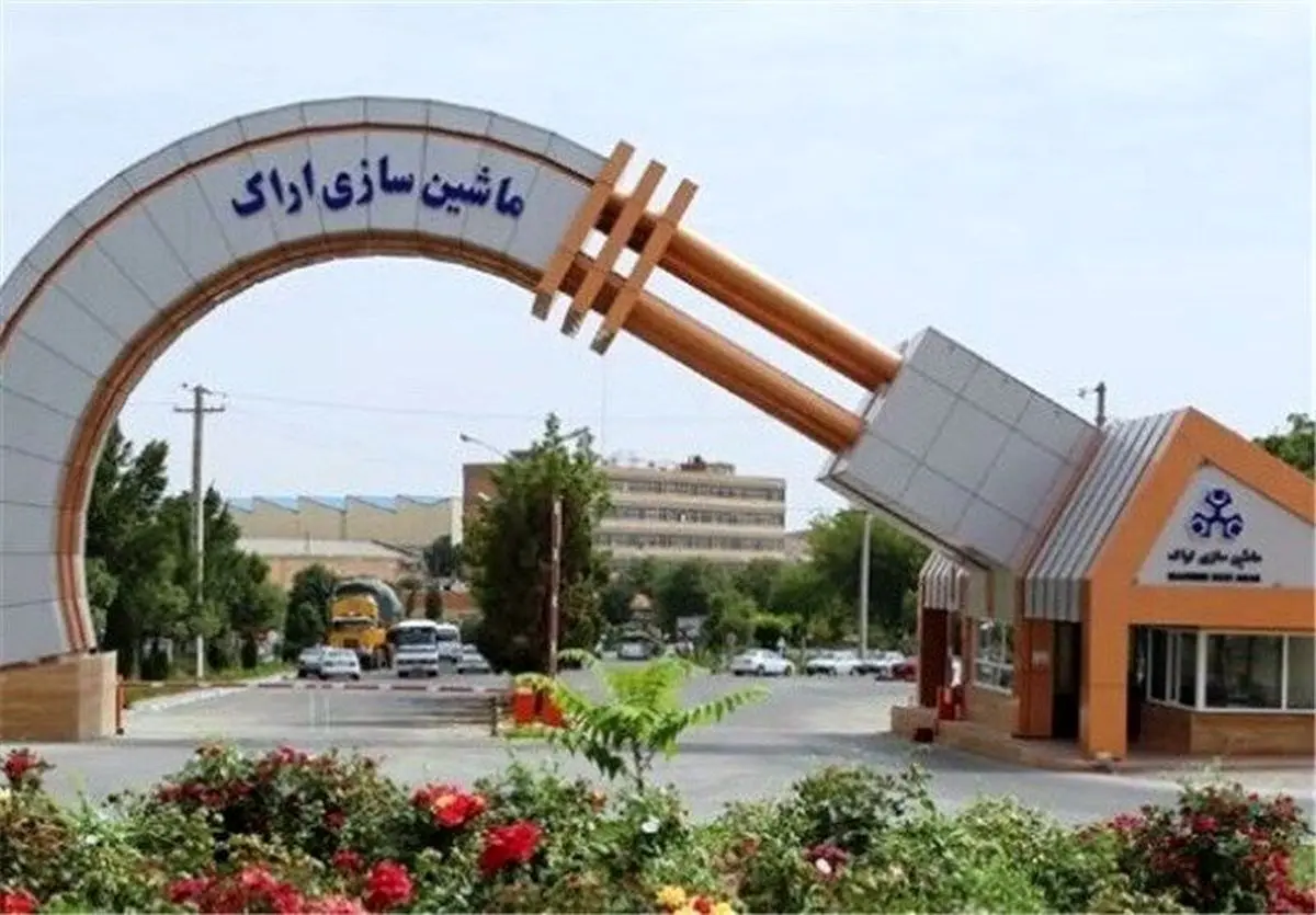 اعتراض کارگران ماشینسازی اراک نسبت به عملکرد مدیریت/ حقوق قانونی و صنفی کارگران ضایع شده است