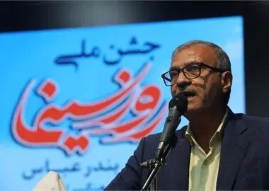ظرفیت‌های فرهنگی و هنری استان باید به امکانات و حمایت‌های ملی مجهز شود