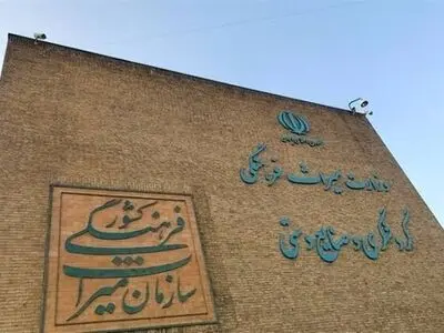 وزارت میراث‌فرهنگی دستورالعمل ملی برای اجرای آیین شب یلدا را ابلاغ کرد