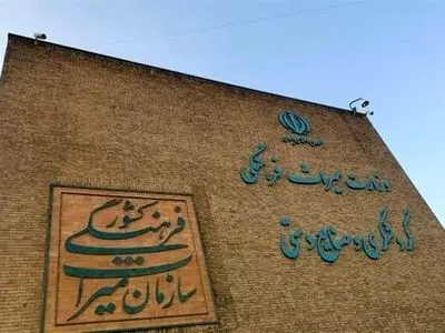 وزارت میراث‌فرهنگی دستورالعمل ملی برای اجرای آیین شب یلدا را ابلاغ کرد