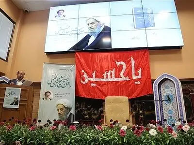 پیام آیت الله سبحانی به همایش گرامیداشت مرحوم آیت الله فقهی