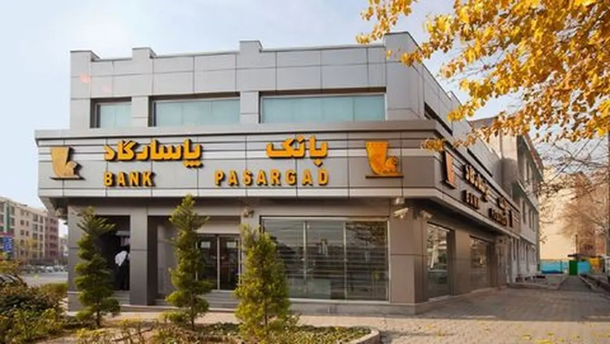 اسامی شعب کشیک بانک‌ پاسارگاد در ایام اربعین حسینی