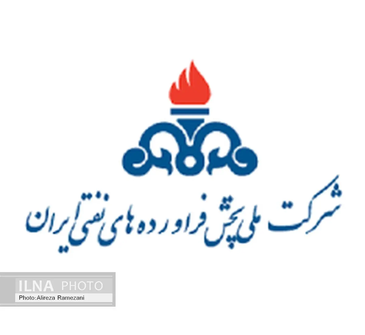 نرخ پایه 20 فرآورده نفتی در بورس های کالایی اعلام شد