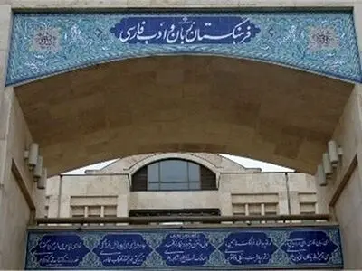 بجای متروباس بگویید؛ «اتوبوس قطاری»