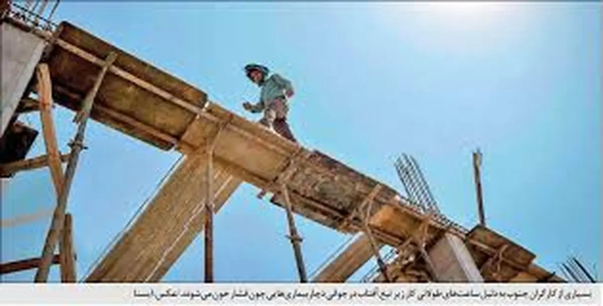 کاهش  ۲ تریلیون پوندی بهره‌وری تا سال ۲۰۳۰ به دلیل حوادث کار/ آیا استفاده از تکنولوژی حوادث کار را کاهش می‌دهد؟