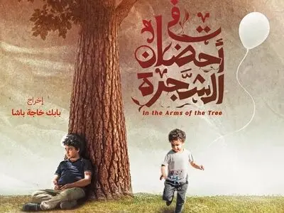 آغاز اکران «در آغوش درخت» در لبنان