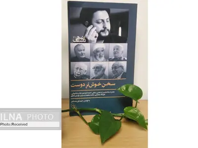 امام موسی صدر از نگاه دیگران