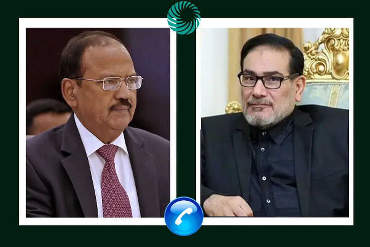 محادثات هاتفیة بین شمخاني ومستشار الامن القومي الهندي