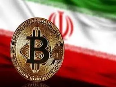 إیران تطلق العملة الرقمیة الوطنیة فی الشهور القادمة