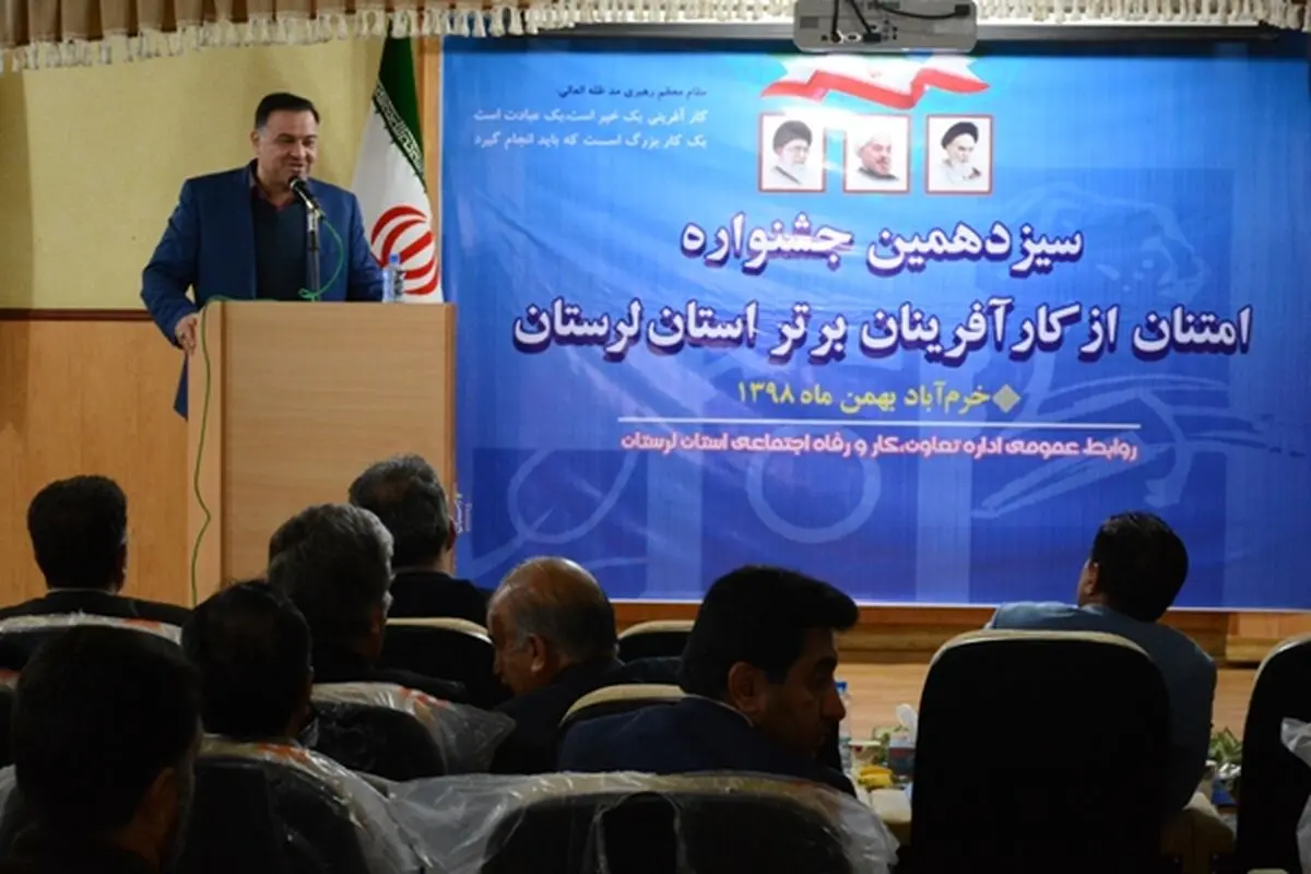 بوم‌گردی می‌تواند تحول در حوزه اقتصاد و اشتغال لرستان ایجاد کند