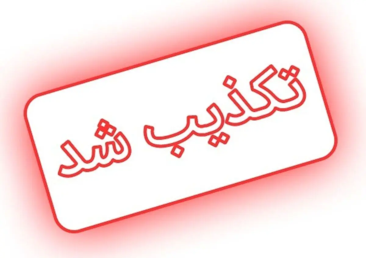 استعفای وزیر نفت صحت ندارد 