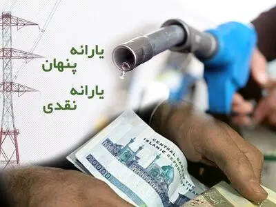 دم‌ دست‌ترین روش دولت برای جبران کسری بودجه، اصلاح یارانه پنهان است/ افزایش قیمت سوخت برای مصرف مازاد شوک تورمی ندارد  