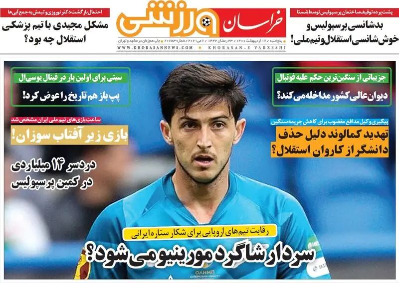 گالری