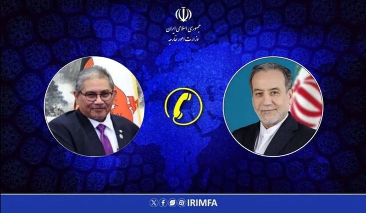 رایزنی وزرای خارجه ایران و برونئی درباره حملات آمریکا و رژیم صهیونیستی به کشورمان