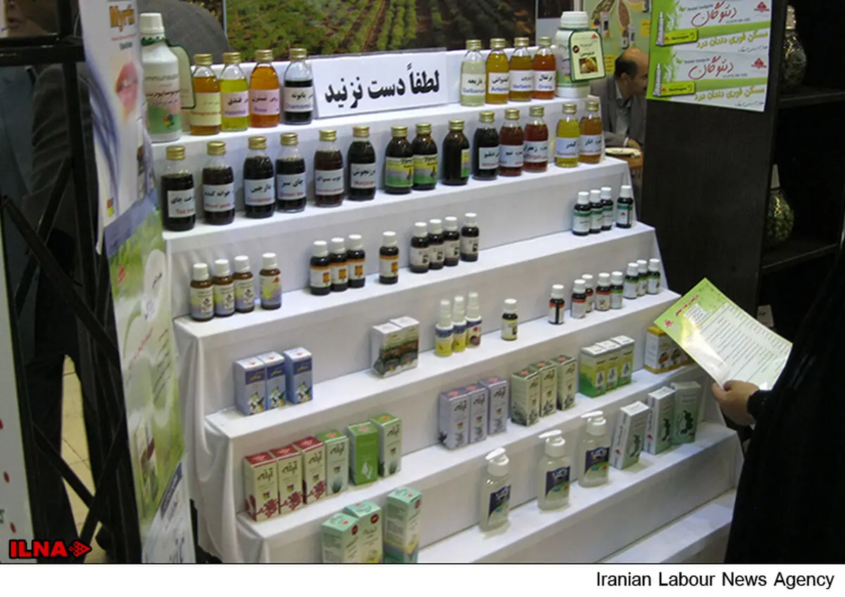  مواد اولیه استاندارد حلقه مفقوده عرصه گیاهان دارویی