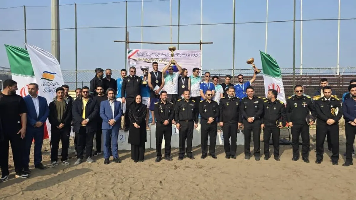 برگزاری مسابقات والیبال ساحلی کارکنان نیروی دریایی ارتش در منطقه آزاد انزلی