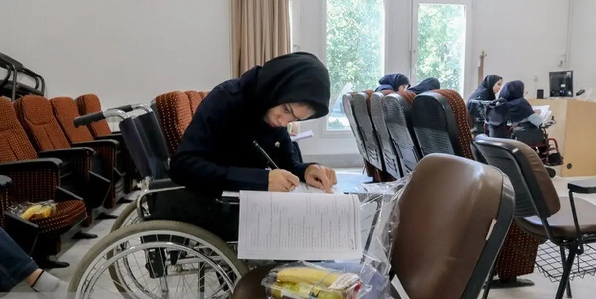 زمان ارائه مدارک معرفی‌شدگان آزمون استخدامی معلولان اعلام شد
