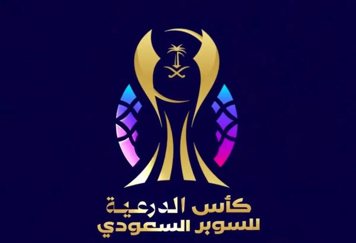 اعلام ترکیب النصر و الاهلی