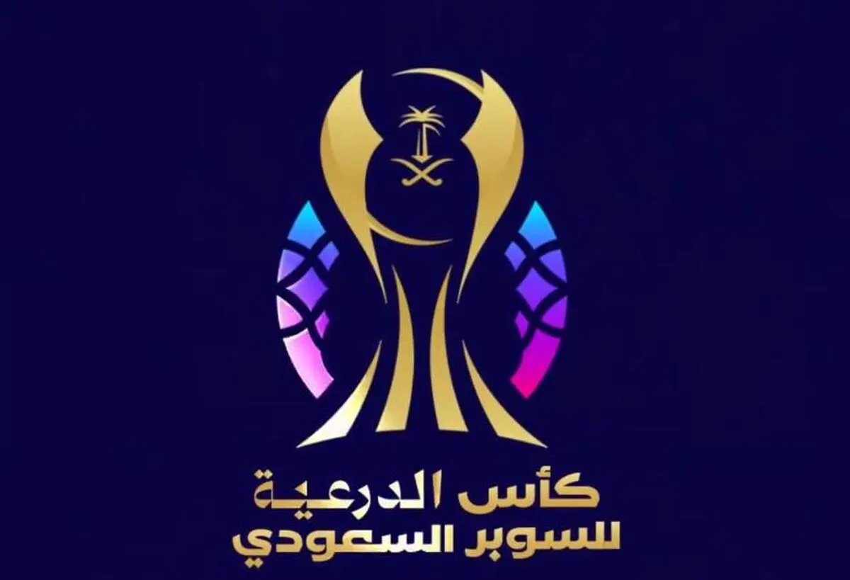 اعلام ترکیب النصر و الاهلی